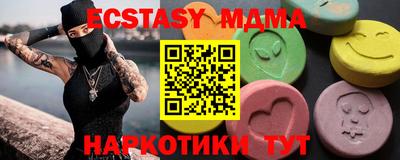 меф Канаш