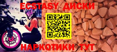 мефедрон мука Кандалакша