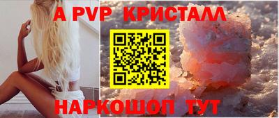 мефедрон мука Кандалакша