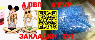 мефедрон мука Кандалакша