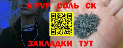мефедрон мука Кандалакша