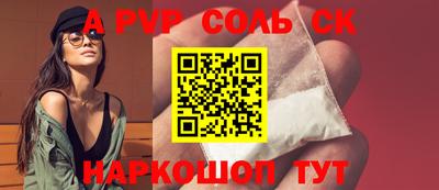 мефедрон мука Кандалакша