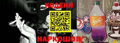 spice Апшеронск