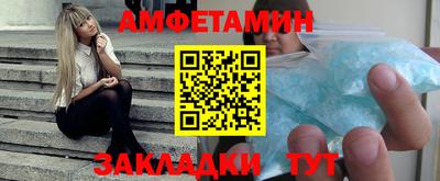 мефедрон мука Кандалакша