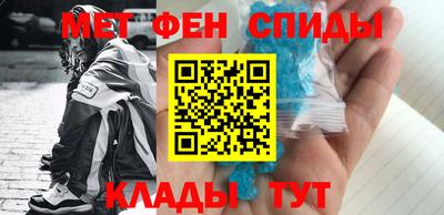 спиды Апрелевка