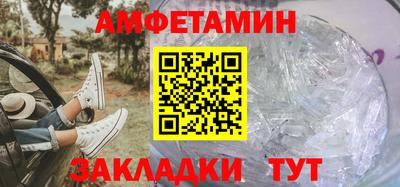 spice Апшеронск