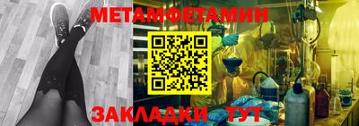 меф Канаш