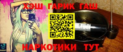 меф Канаш