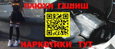 меф Канаш