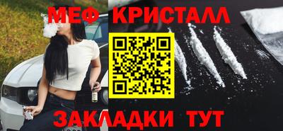 кокаин Абакан