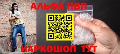 меф Канаш