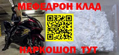 спиды Апрелевка