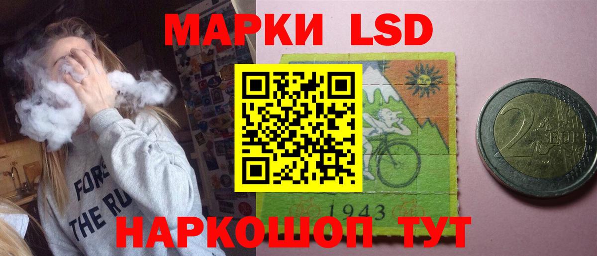 Лсд 25 экстази ecstasy Павловский Посад