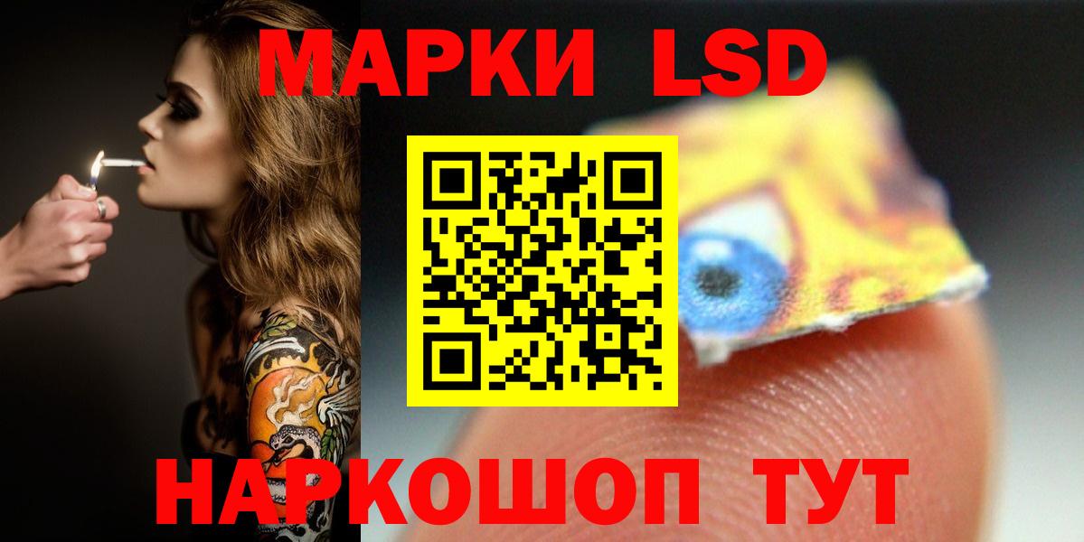 МАРИХУАНА Павловский Посад