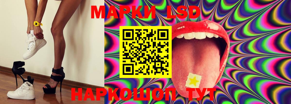 ЛСД экстази кислота Павловский Посад