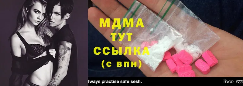 MDMA crystal  наркошоп  Павловский Посад 