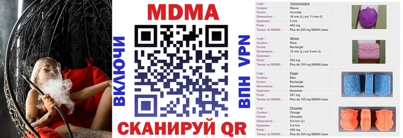 MDMA crystal  как найти   Павловский Посад 
