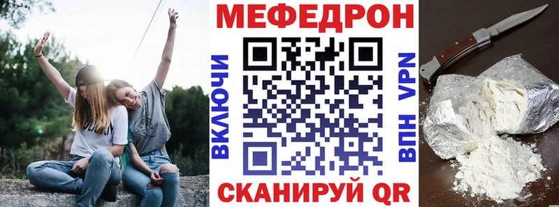 МЯУ-МЯУ 4 MMC  сколько стоит  Павловский Посад 