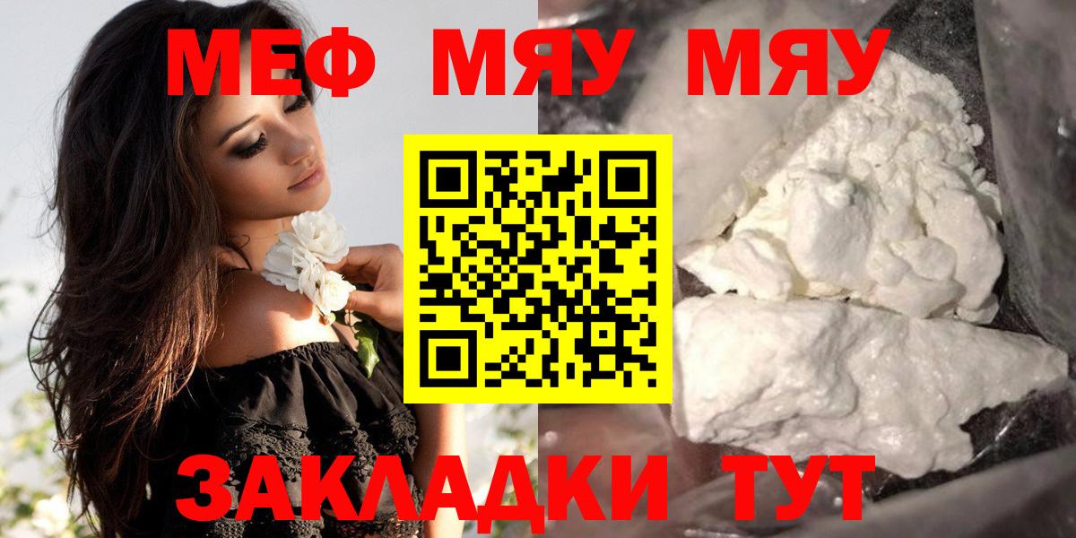 МЕФ  Павловский Посад