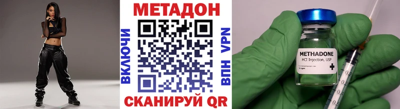 Метадон белоснежный  Павловский Посад 