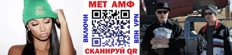 мориарти состав  Павловский Посад  Первитин витя 