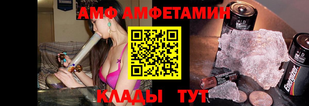 Первитин кристалл  Первитин кристалл  Вход с VPN  Павловский Посад 