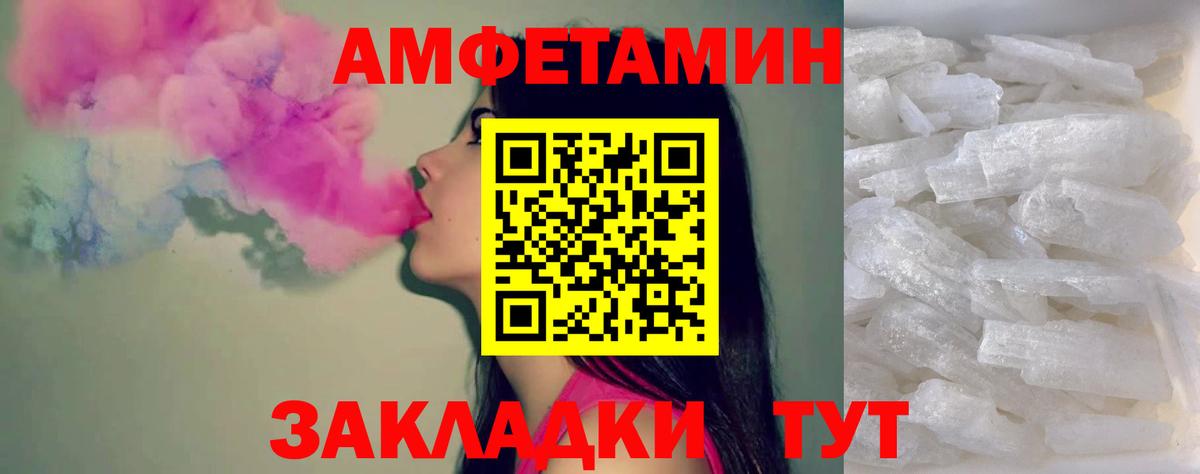 Метамфетамин винт  Павловский Посад  Метамфетамин винт 