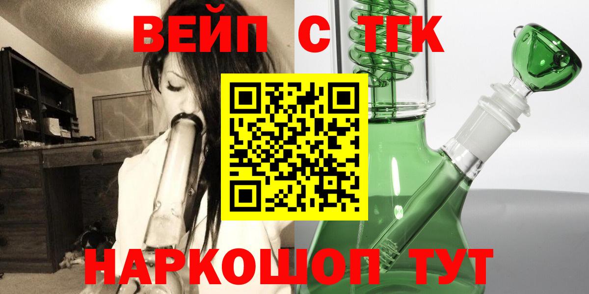 Меф МЯУ МЯУ кристаллы  Павловский Посад  Вход с VPN  Кокаин  ГАШ  Конопля 