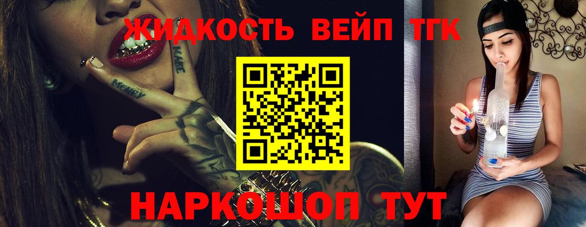 Павловский Посад  Дистиллят ТГК THC oil  Вход с VPN  где купить наркоту  ТГК жижа 