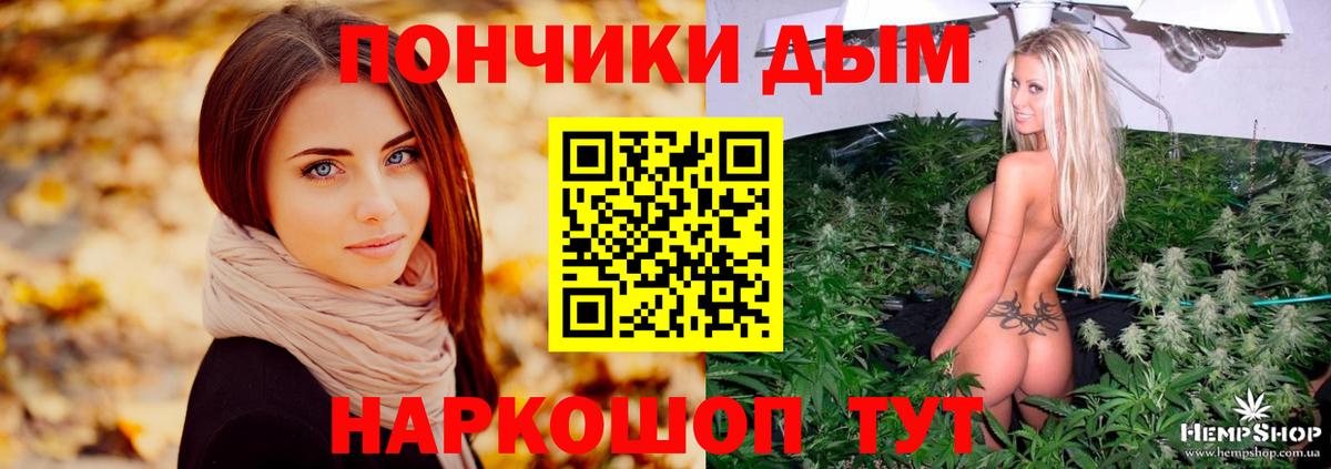 Марихуана Amnesia  Бошки Шишки AK-47  Каннабис сатива  Павловский Посад  Вход с VPN 